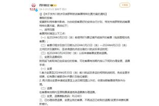 江南体育app下载安卓版本最新截图4